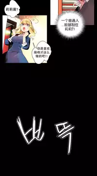 [Juder] 莉莉丝的纽带(Lilith`s Cord) Ch.1-16 [Chinese]