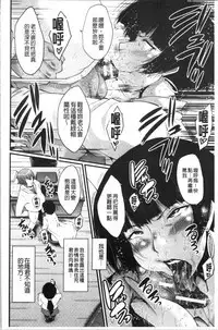 Bokuno Kanojo ga Kusogaki ni Netorareta Hanashi