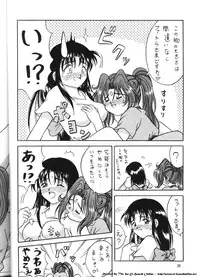 (C52) [Effecter (Various)] Isekai Nyan Nyan (El-Hazard:The Magnificent World)