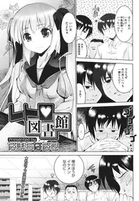 COMIC Megastore H 2009-12