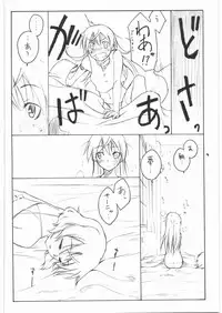 (C75) [real (As-Special)] shy (Strike Witches)