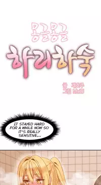 [Mx2J] Hahri's Lumpy Boardhouse Ch. 0-18 [English] (YoManga) (Ongoing)