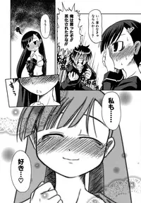 [Takura Mahiro] Takuramakan Tenrankai - Taklamakan Exhibition