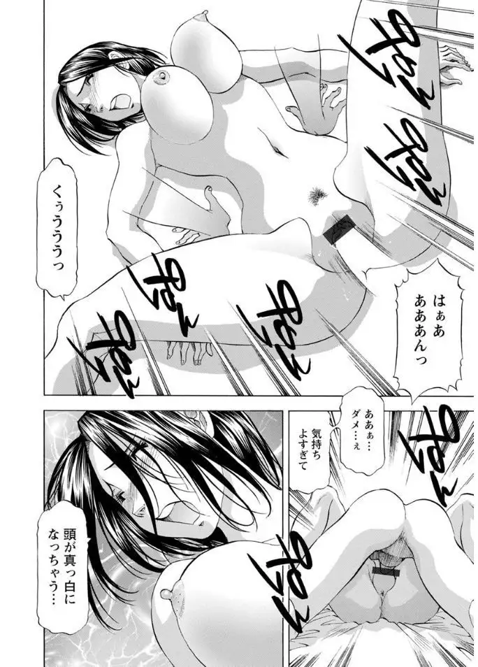 Hitozuma dakedo! Aishiteru!