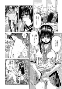 [MARUTA] Shoujo no Mikaku