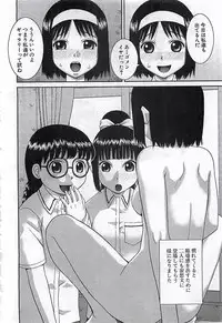 BUSTER COMIC 2010-03