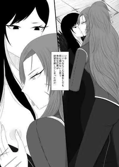 11/27 Ibento Shinkan