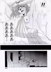 [Furaipan Daimaou (Oofuji Reiichirou, Chouchin Ankou)] Erohon DAISUKI