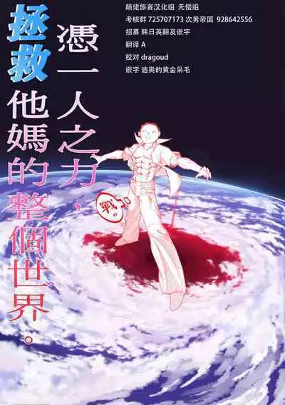 Komazoi-shiki Seikan Massage