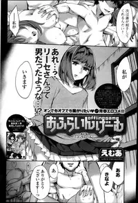 Action Pizazz Special 2013-11