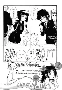 [Yoshida Furawa] Flower Complex