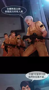 SWITCH 湿家侦探 [中国翻訳]