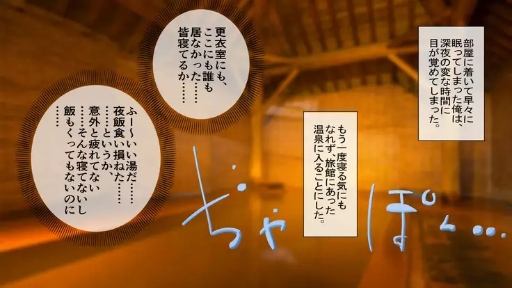 Horegusuri o Teniireta node Tsukattemitara Donna Onna mo Sokuhame Dekichaimashita. 2