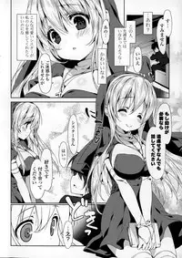 COMIC Mangekyo 2015-01