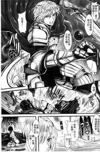 [Aji Pontarou] Kanojo e Class Change! ~Onna ni Natte Koishite~ [Chinese]