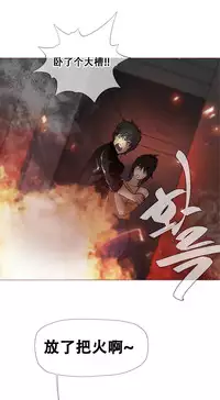 HouseHold Affairs 【卞赤鲤个人汉化】1~32话(持续更新中)