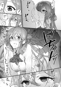 [SKK (Syoukaki)] COFFEE BREAK (Girls' Frontline) [2019-08-30]