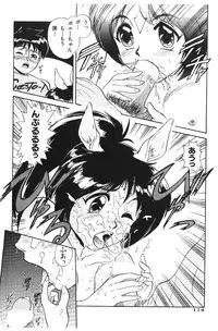 [Deep Purple '72] Deep Purple '72 Densetsu