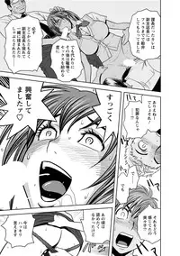 [Tatsunami Youtoku] Choi M Mimiko-san [Digital]