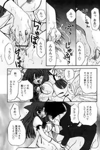 Comic Papipo 2007-02