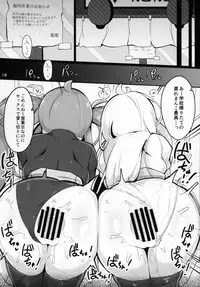 (C95) [Fry Dish (Jakko)] 