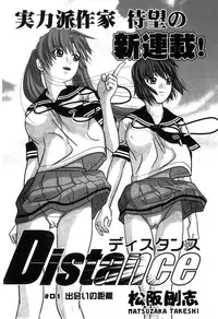 COMIC XO 2008-05 Vol. 24