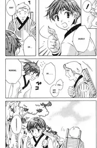 Kamei Yogorouta - Kitsune no Tama Yobai vol 1 [Translated]