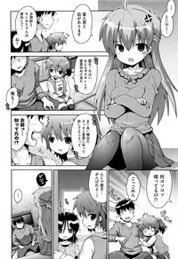 [Anthology] Shoujo Kumikyoku 4