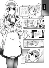 [Studio Kyawn (Murakami Masaki)] Inyoku Kaizou: Cecilia Alcott (IS <Infinite Stratos>) [Digital]