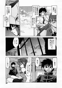 Comic Megastore 2004-01