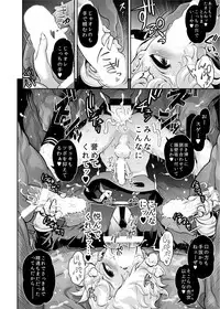 [Tonikaku] Nikuiro Sakurafubuki (Touken Ranbu)