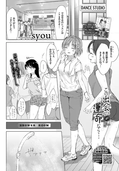 COMIC BAVEL 2019-02
