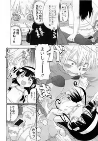 Comic LO 2009-06 Vol. 63