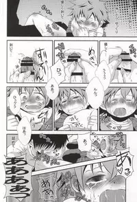 (SUPER23) [CLAZYSALT (Nazukichi)] Tell One's Feelings (Haikyuu!!)