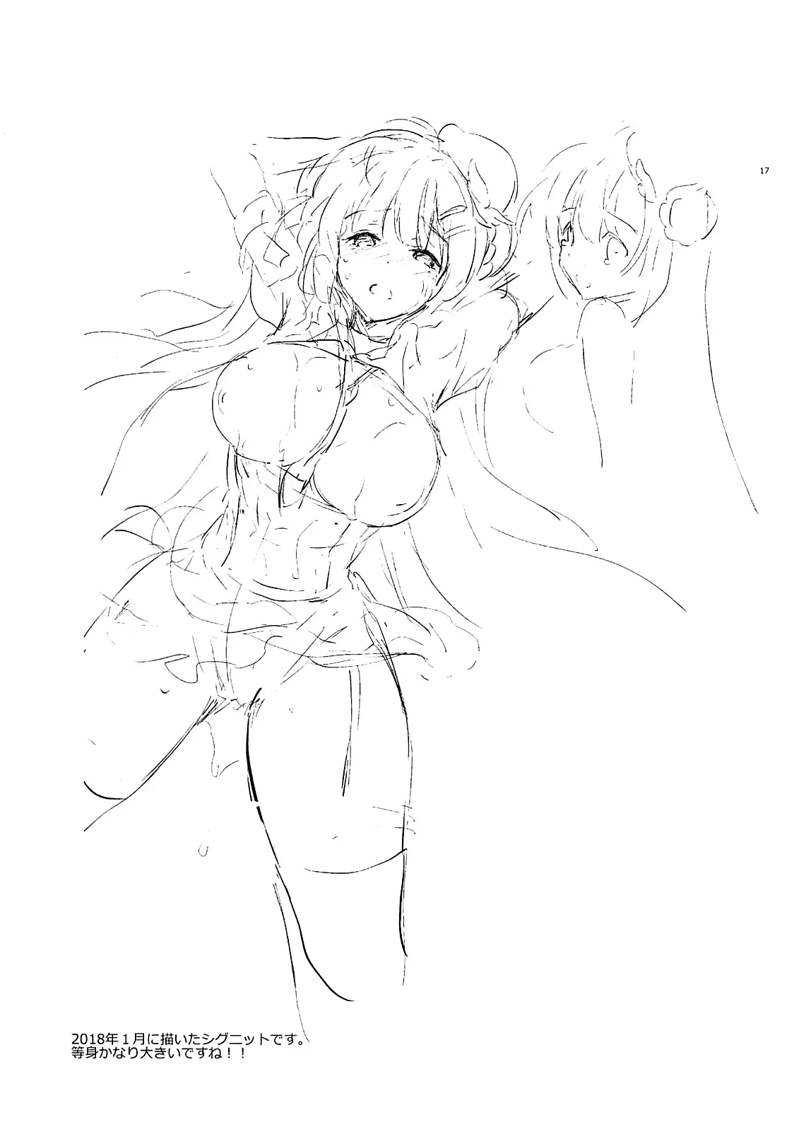 C-kyuu Kanojo no Sodatekata - Entrenamiento Clase-C para novias