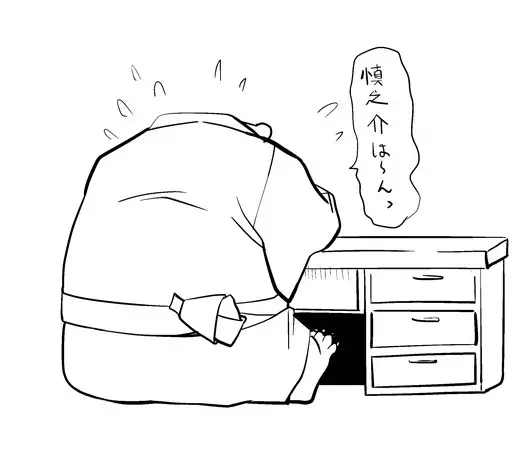 Kemono no Roukaku Matsuri