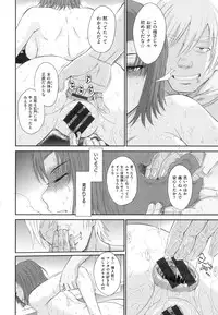 [Tsukino Jyogi] Boku no Yayoi-san