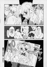 [Mugendai] Chohkyoh Shichauzo!