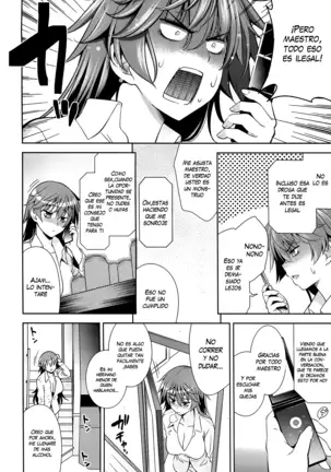 Renai Fuyou Gakuha (decensored)