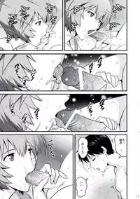 (C84) [Saigado] B-WORM (Neon Genesis Evangelion)