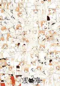 (C91) [Asaiumi (Asami Asami)] Yuuwaku no Kaori (THE IDOLM@STER CINDERELLA GIRLS)