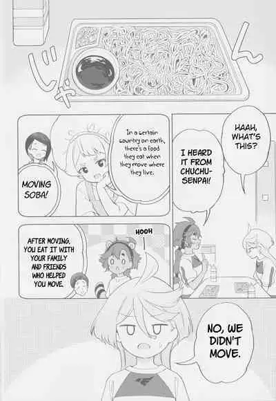 Kimi no Kaori shika Shinai - It only smells like a fiancée.