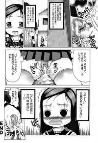 [Takorina Gahaku] Pukkuri Onnanoko Bentou - Pukkuri Girl's Lunch