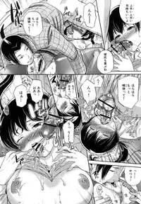 [Sugar Milk] Sugar Hole