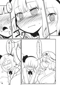 (Yuumei Sakura) [Yashiya (YASSY)] Youmu Kuzushi (Touhou Project)