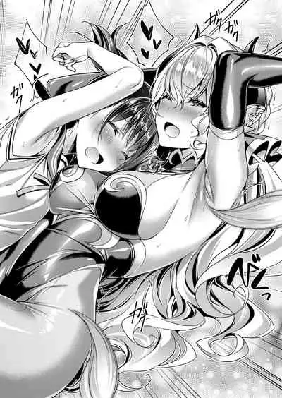 [Hizuki Akira] Yokubou Pandora Yokubou 1-26 [Digital]