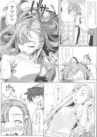 (SC60) [Manji Kishi-dan (Schelz)] DANSO DANSO