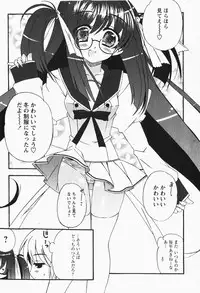 [H-Magazine] Comic MoeMax - Vol.007 [2007-12]