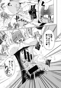 COMIC Shingeki 2016-02