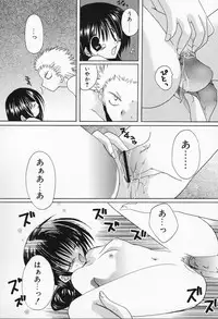 [Takanae Kyourin] Shiritsu Ranmaru Gakuen